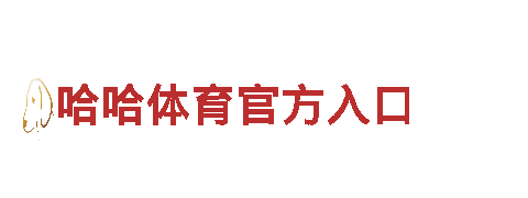 专业游戏广告公司656娱乐彩